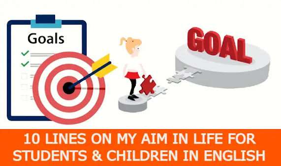 10 Lines on My Aim in Life For Students & Children