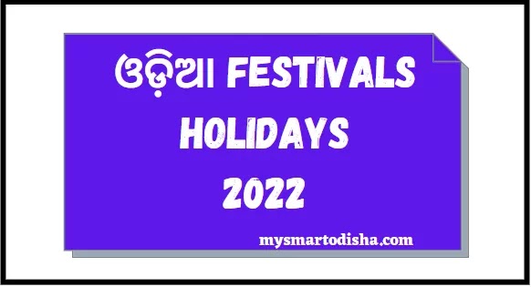 Odia festivals and holidays lists 2022