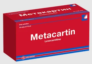 METACARTIN دواء