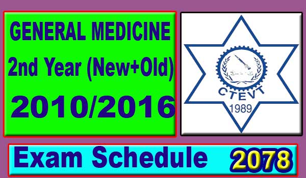 General Medicine 2nd Year Exam Schedule 2078 |New+Old General Medicine(HA) 2nd Year Exam 2078