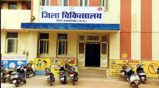  डिजिटल हेल्थ आईडी बनाने में राजनांदगांव पूरे देश में तीसरे स्थान पर  