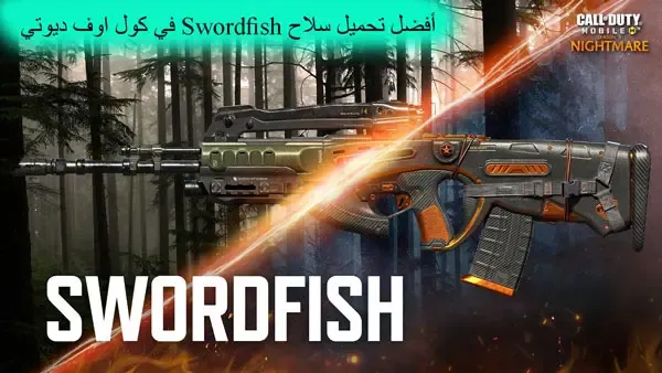 أفضل تحميل سلاح Swordfish في كول اوف ديوتي
