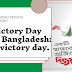 A victory day