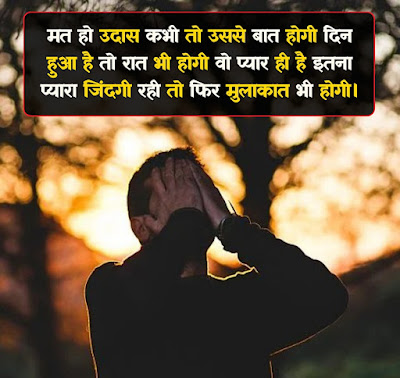 Breakup shayari