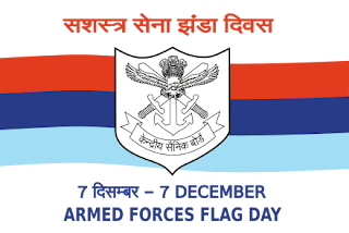 Armed forces flag day in hindi