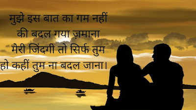 Love Shayari  in hindi english||Hindi Shayari1