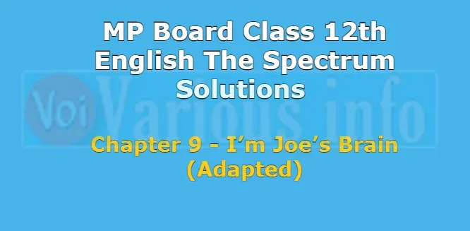 MP Board Class 12th English The Spectrum Solutions Chapter 9 I’m Joe’s Brain (Adapted)