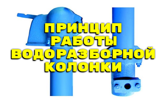 Услуги сантехника в Москве и Московской области