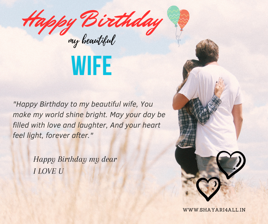 +100 Best Birthday Shayari in English for Wife