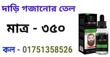 তিথি শব্দের অর্থ কি