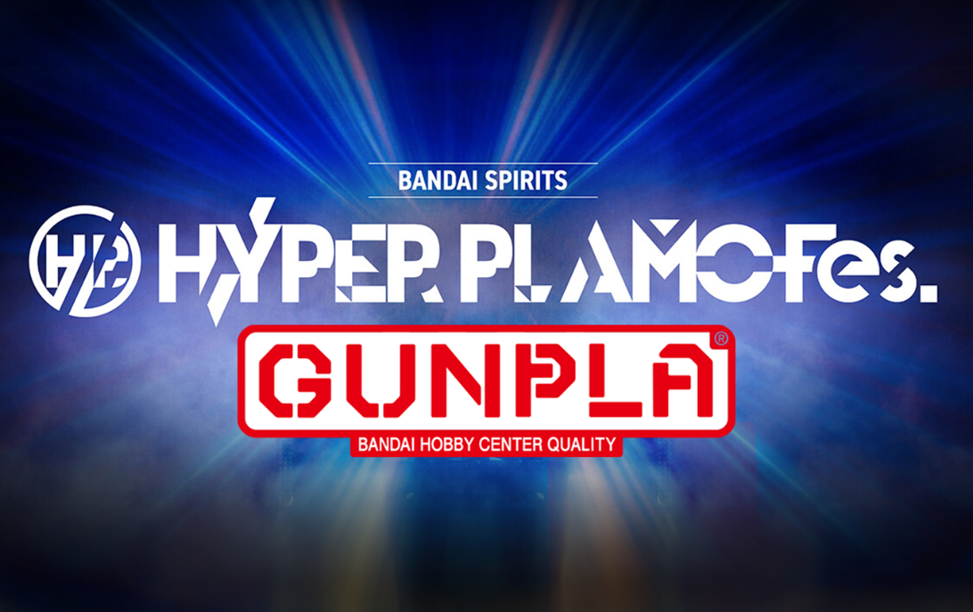 Bandai Hobby Prepara el Escenario para Revelaciones Emocionantes de GunPla en el Próximo Evento Hyper Plamo Fes