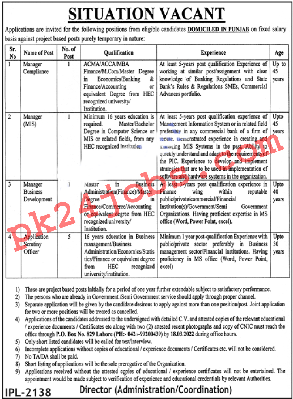 Public Sector Jobs 2022 – Government Jobs 2022