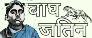 Bagh-Jatin-Ki-Story-Hindi-Comics-Kahani-story-itihas-bhartiya-ki
