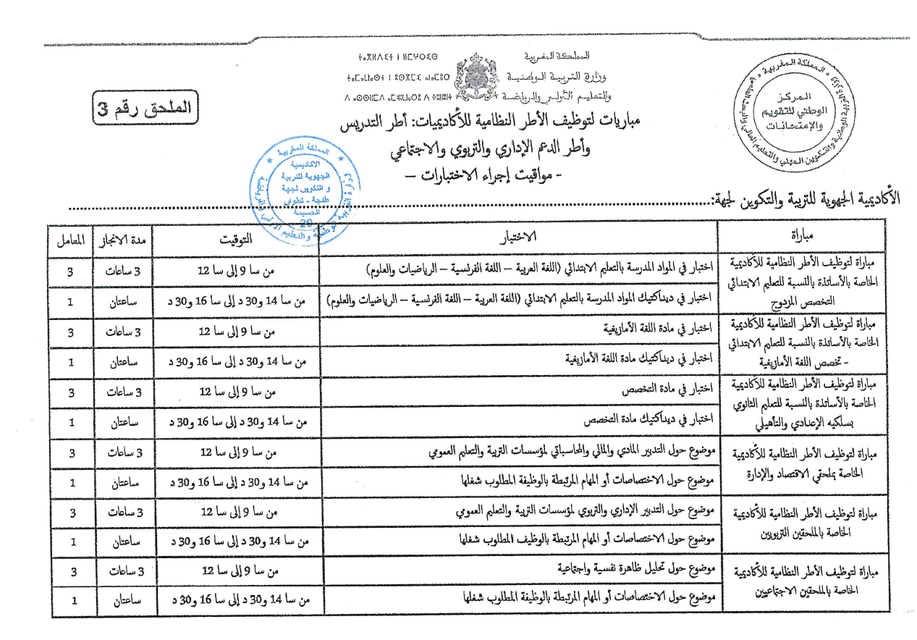 اضغط على الصورة لرؤيتها بالحجم الطبيعي