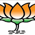 नगर पंचायत चुनाव व समर्पण निधि संग्रह को लेकर भाजपा की बैठक कल 14 फरवरी को नरवर में 