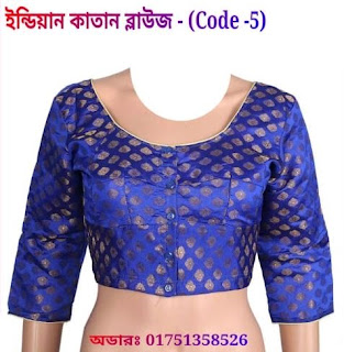 blouse designs 2022