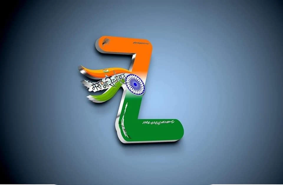 Download tricolor alphabet dp and wallpaper new images.