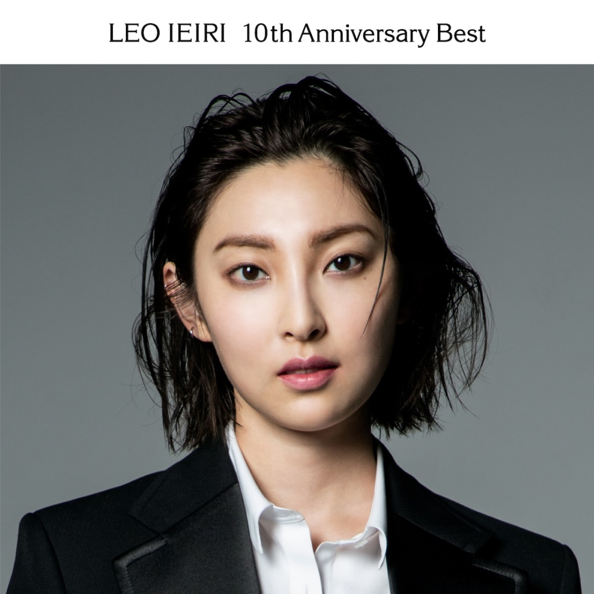 家入レオ - 10th Anniversary Best