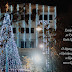 Χριστουγεννιάτικες ευχές από το Δήμαρχο Ηγουμενίτσας 