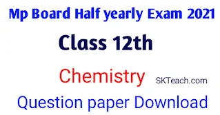 12th half yearly Question paper 2021,12th half yearly Question paper 2021 pdf,12th half yearly Question paper 2021 to 22,class 12 half yearly question papers pdf 2021-22,class 12 half yearly question papers Chemistry pdf