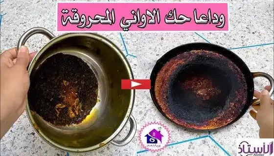 How-to-clean-burnt-utensils