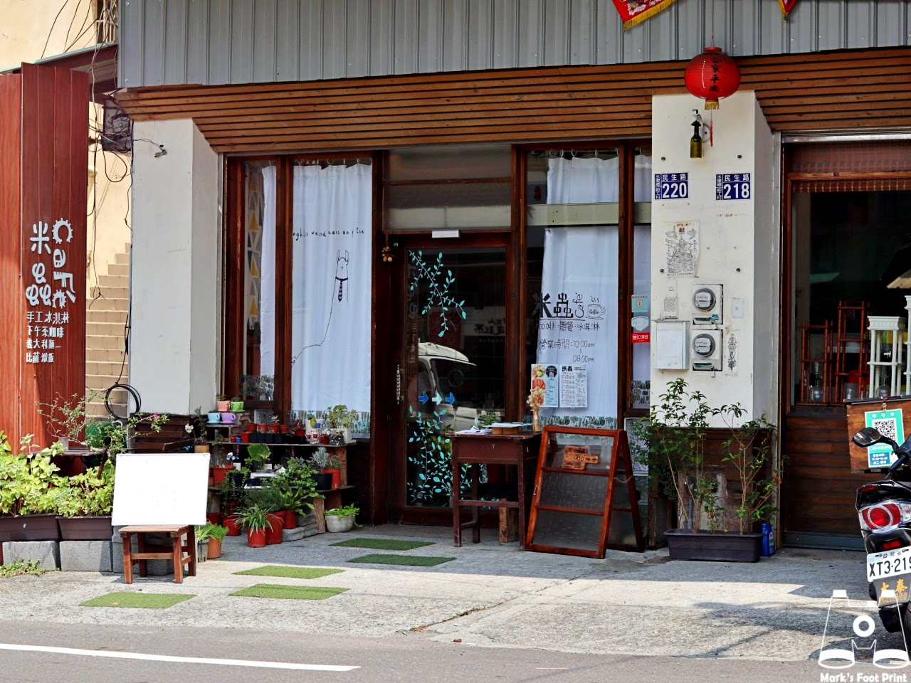 米蟲cafe’馬克的足跡marksfootprint