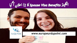 انگلینڈ Spouse Visa Benefits کا بڑا اعلان آ گیا