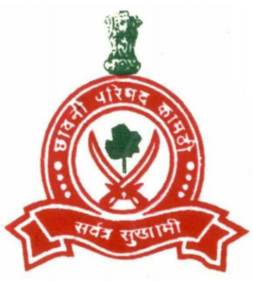 Cantonment-Board-Kamptee-Recruitment-2022