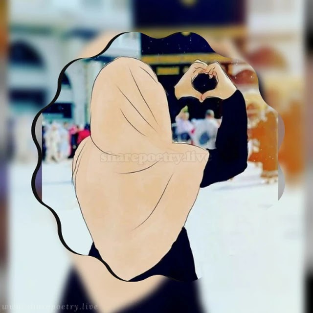 Islamic Photo Picture Girls Dpz Photo of a girl in Makkah Madina Dpz