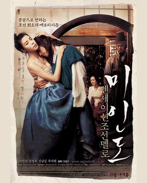 Korean Movies With Historical Themes Insert Uncensored Sex Scenes