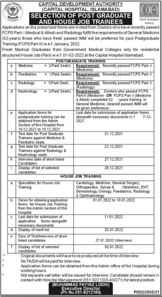 Capital Development Authority (CDA) Hospital Jobs 2021 | Latest Job in Pakistan