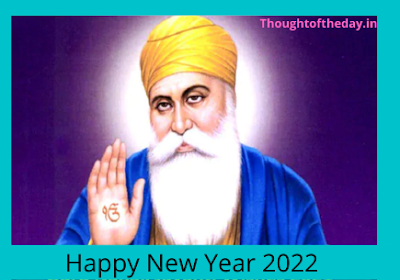 Shri Guru Nanak Dev ji Jayanti 2022