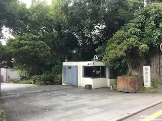 Yangmingshan, Taipei|Garden91 Caoshan Yuxi-Private Garden and Stone Sculpture Museum