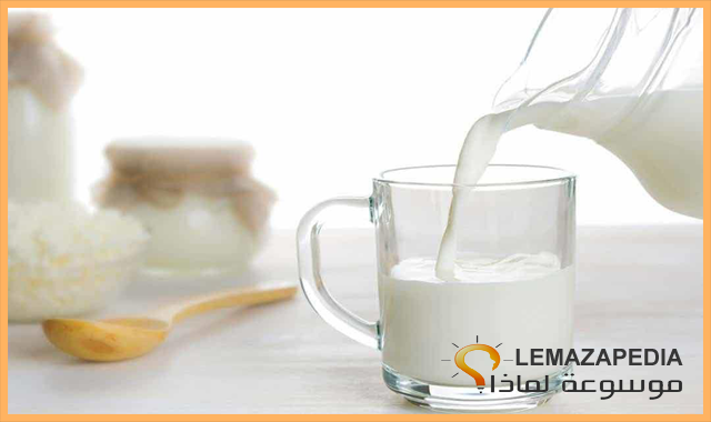 لماذا لا يستفيد الجسم من الكالسيوم عند شرب الحليب كما هو شائع؟