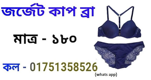 ঢাকার সরকারি কলেজ তালিকা