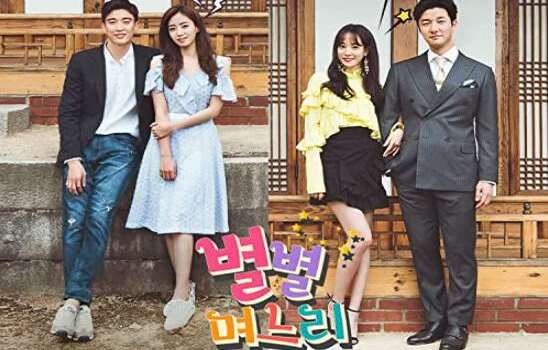 Download All Kinds of Daughters-in-Law Ost Korean Drama