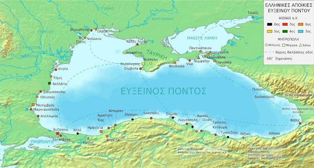 Χάρτης των ελληνικών αποικιών στον Εύξεινο Πόντο.