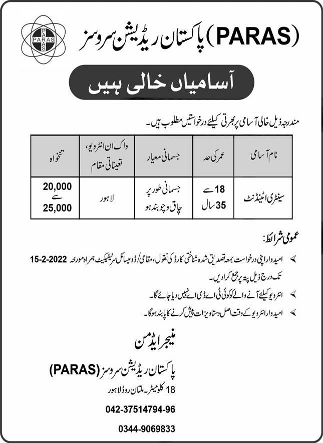 PARAS Pakistan Radiation Services Jobs 2022