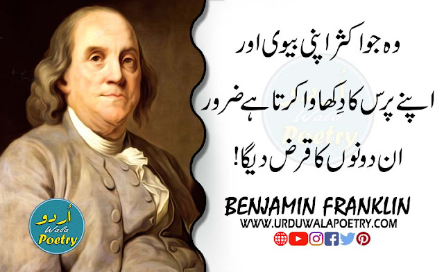 quotations-of-benjamin-franklin