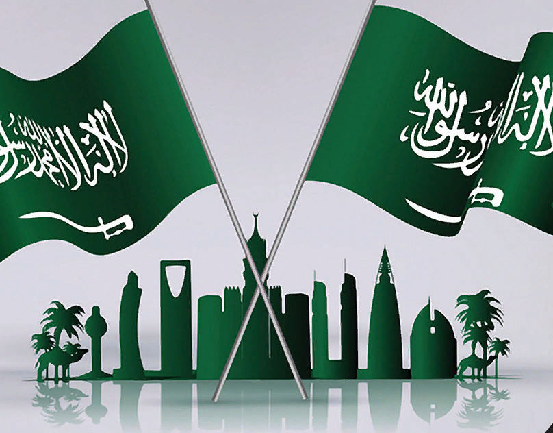 علم السعودية