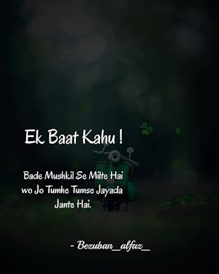 sad-whatsapp-dp-in-hindi