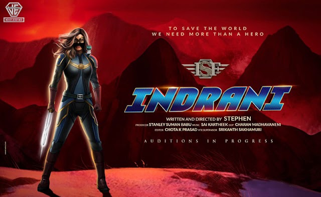 INDRANI, The First INDIAN SUPERGIRL Movie In Telugu