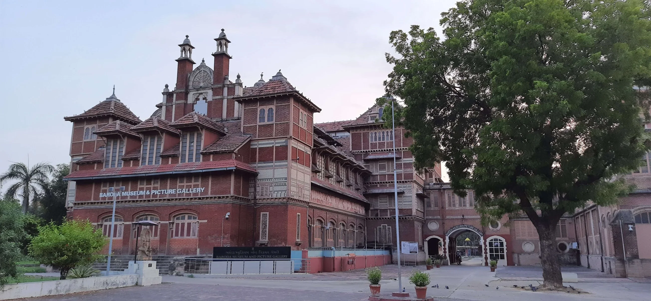 Vadodara Museum