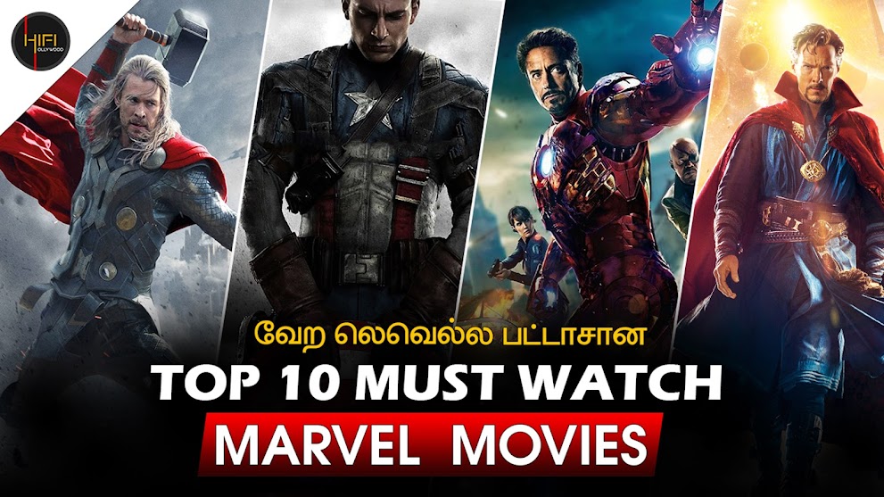 Top 10 Must watch Marvel movies|Tamildubbed|Hifihollywood