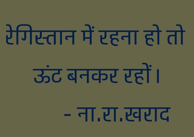 रेगिस्तान और ऊंट