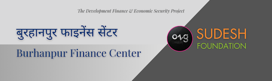 148 बुरहानपुर फाइनेंस सेंटर 🏠 Burhanpur Finance Center (MP)