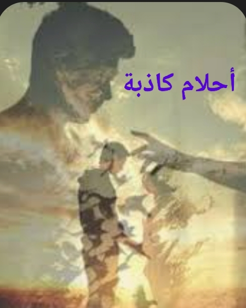 صورة