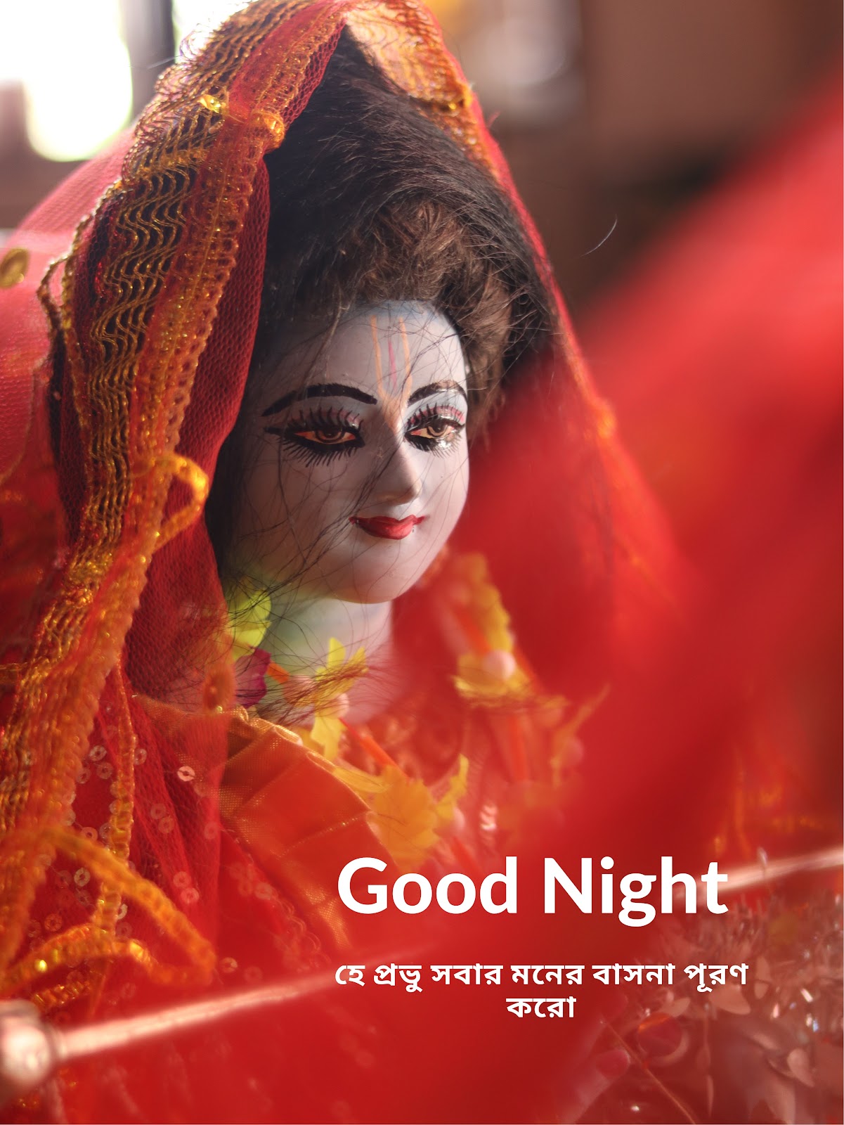 Krishna Good Night Photo