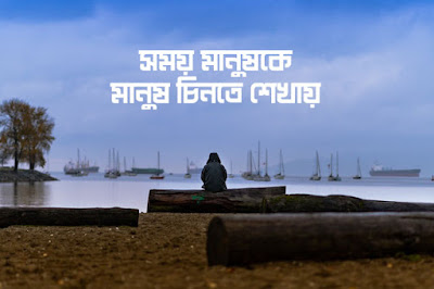 কষ্টের পিক