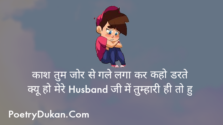True Love Status | Quotes On Love | True Love Hindi | Love Shayari
